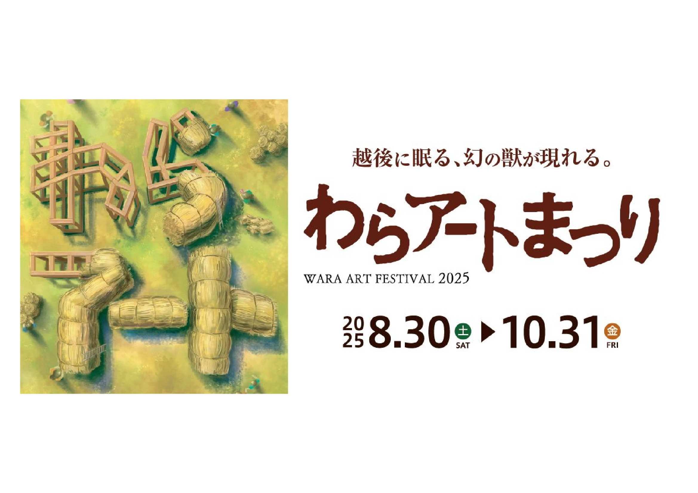 イベント情報1